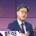 권정호 주식TV