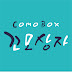 꼬모상자Como Box