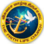 Faith Life Church Ministries