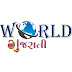 World Gujarati