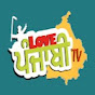 Love Punjabi TV
