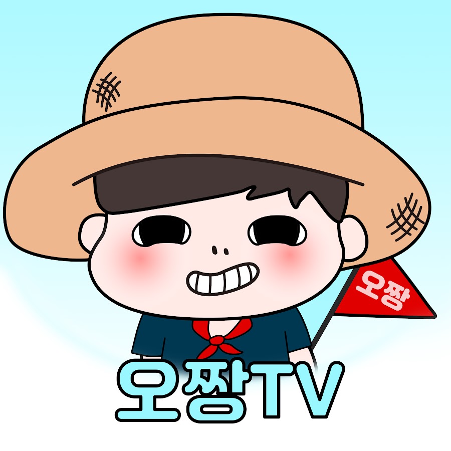 오짱TV - YouTube 오짱TV