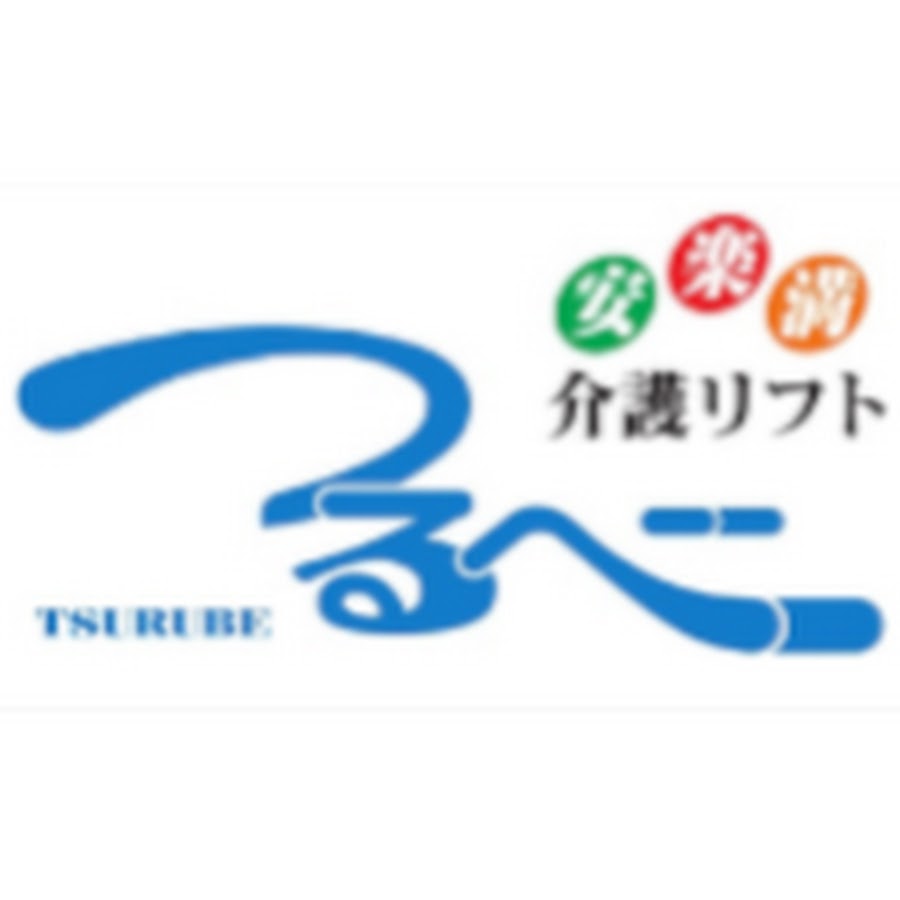 株式会社モリトーのFine介護 / つるべー MORITOH