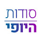 סודות היופי