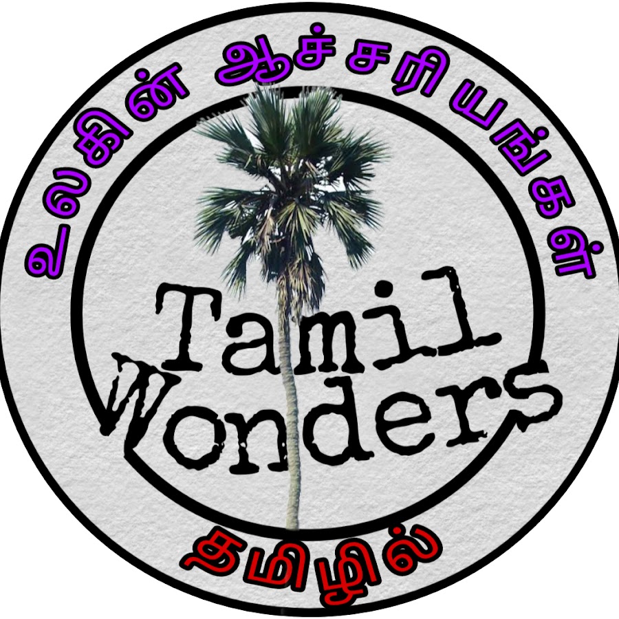 Tamil Wonders @tamilwonders