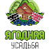 logo Ягодная Усадьба