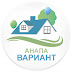 logo АНАПА - ВАРИАНТ