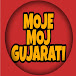 Mojemoj Gujarati