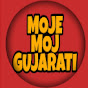 Mojemoj Gujarati