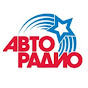 Авторадио. AVTO