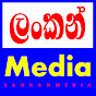 ලංකන් Media