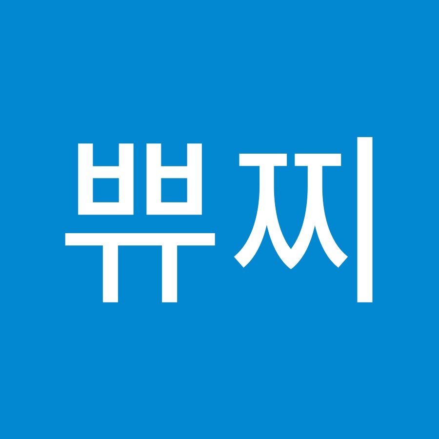 정쀼찌 - YouTube 정쀼찌