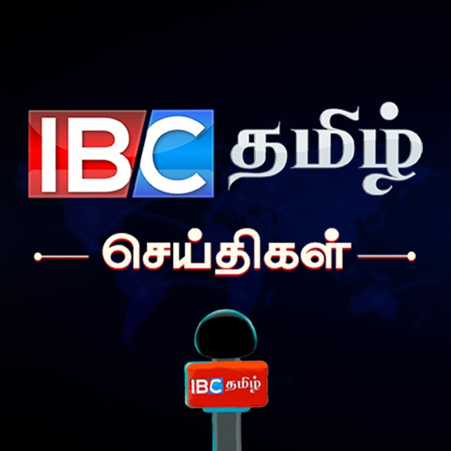 IBC Tamil News YouTube