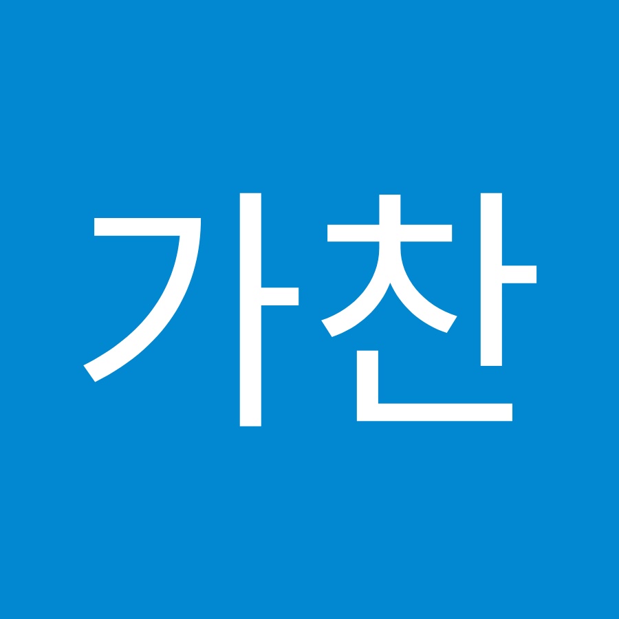 기가찬 - YouTube 기가찬
