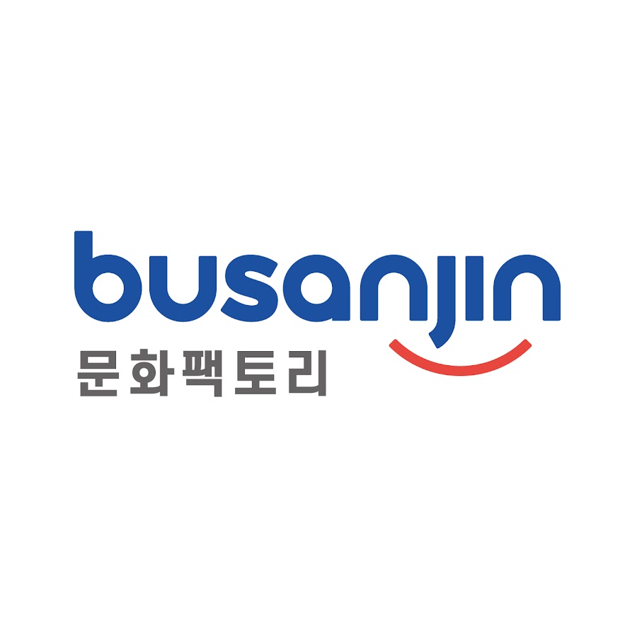 부산진구 문화팩토리 - YouTube 부산진구 문화팩토리