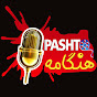 Pashto Hungama