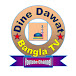 Dine Dawat Bangla TV