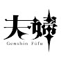 Genshin Fūfu