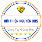 HỘI THIỆN NGUYỆN BDS