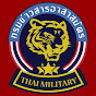 Thai Military