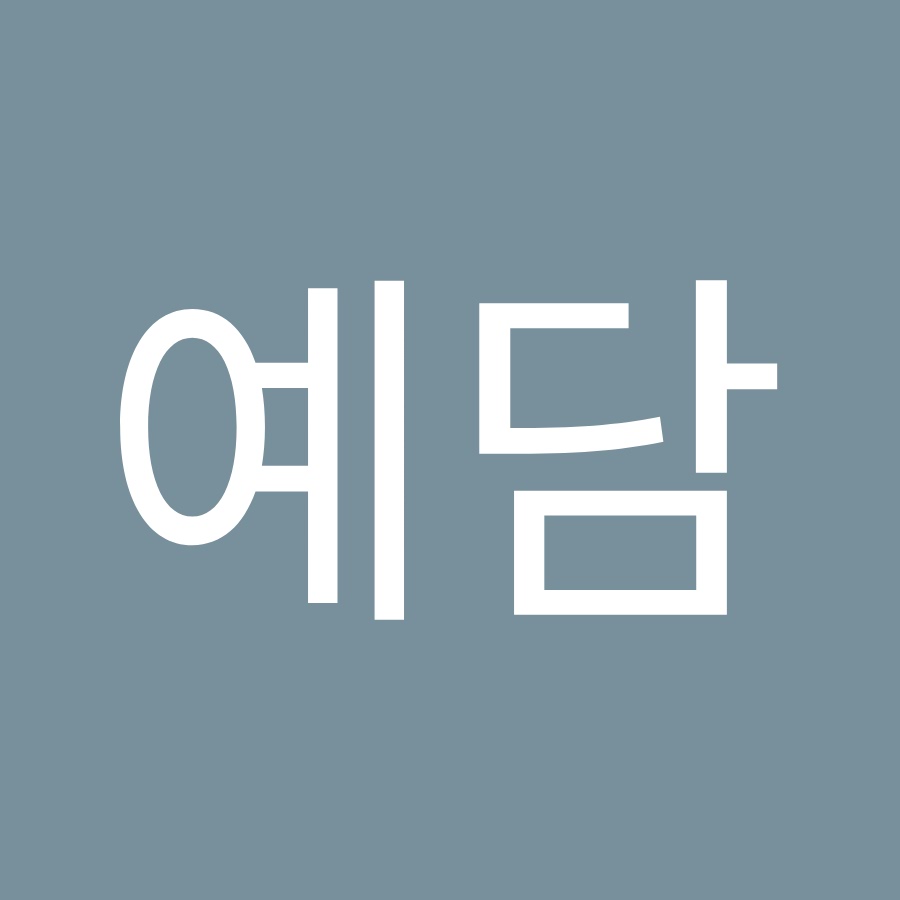 이예담 - YouTube 이예담