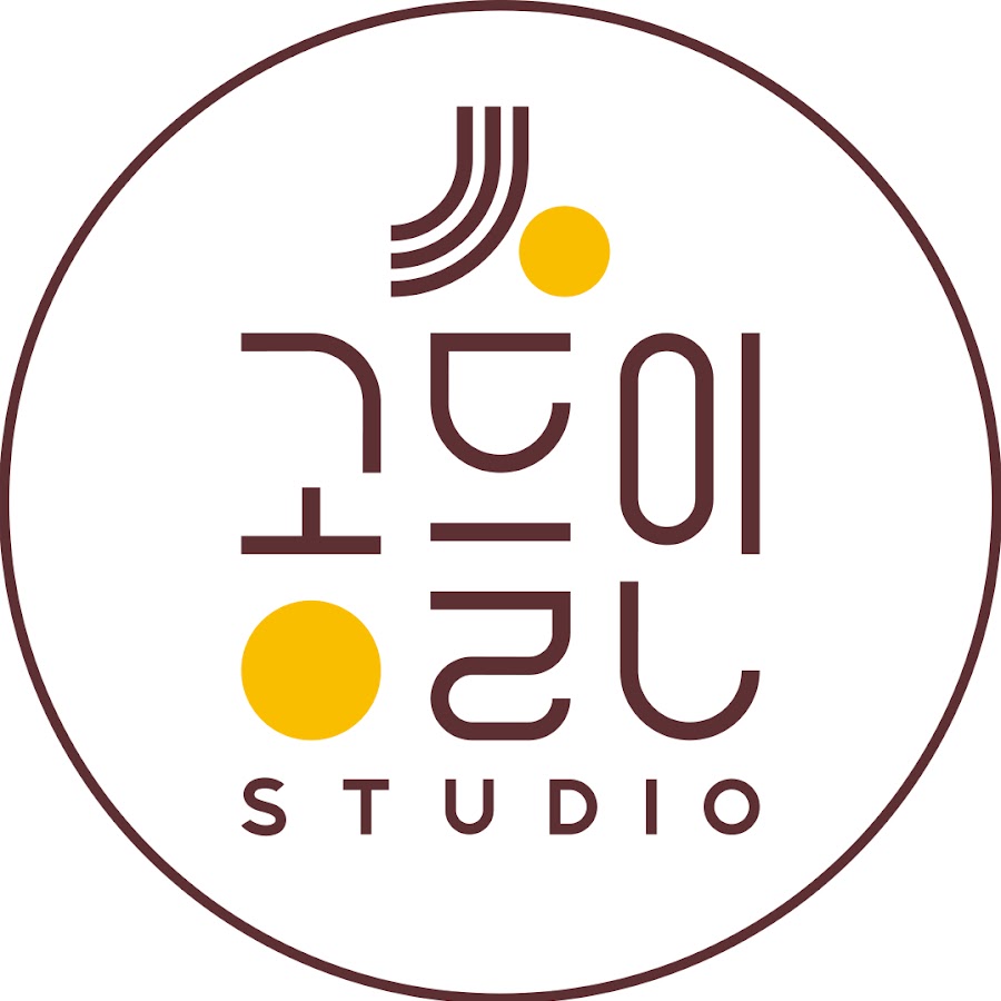 공들인스튜디오 - YouTube 공들인스튜디오