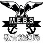 목포해양대학교 교육방송국 MEBS