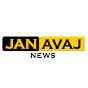 Jan avaj News