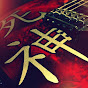 DUY1337GUITAR