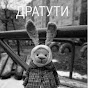 Бахус. Кз.Тдк