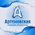 logo Доставка Воды Одесса