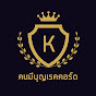 KONMEEBOON CHANNEL