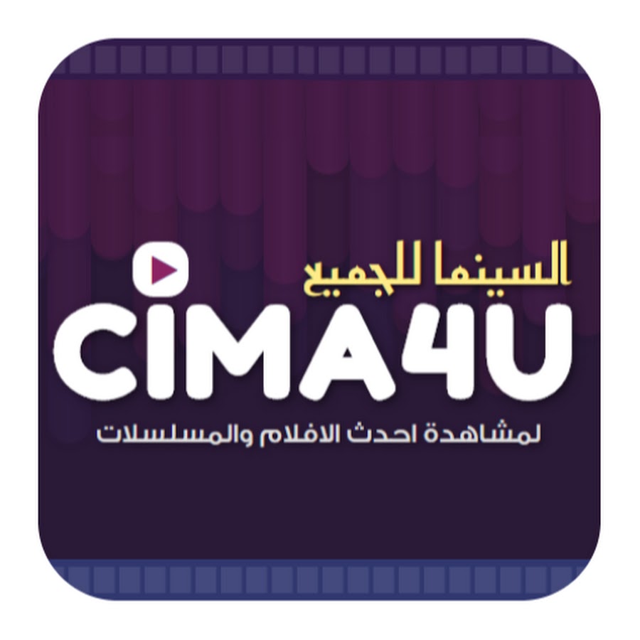 Cima4u TV - YouTube