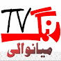 Rang Tv Mianwali HD