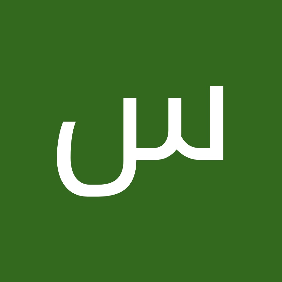 سعيد جلال - YouTube