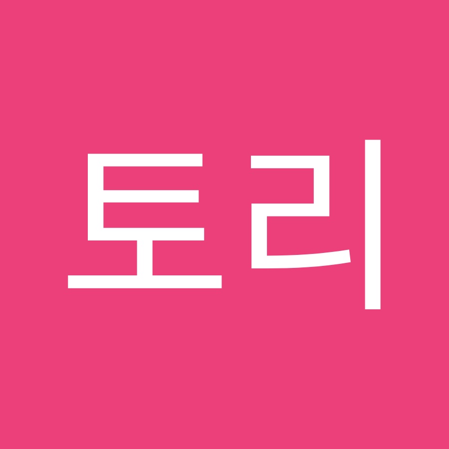 토리