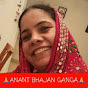 Anant Bhajan Ganga