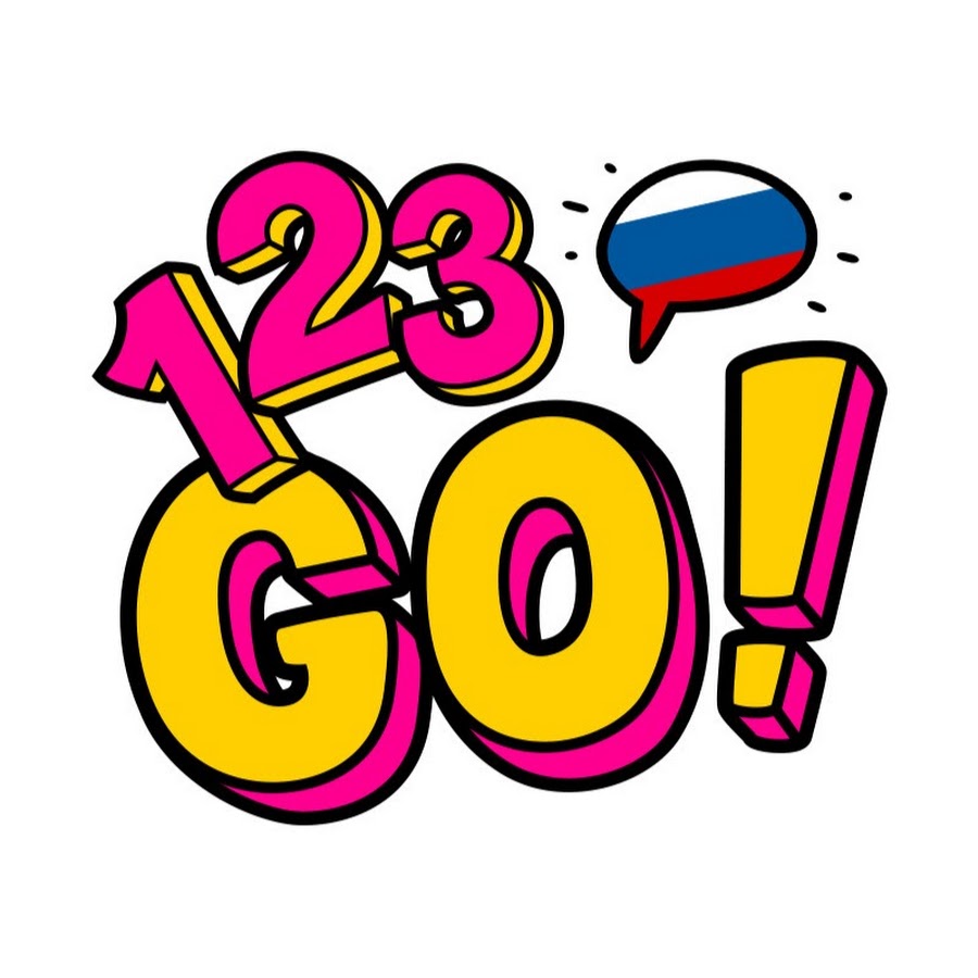 123 GO! Russian @123GORussian