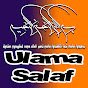 Ulama Salaf