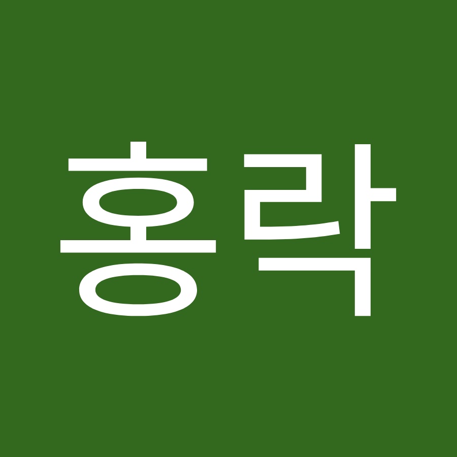 천홍락 - YouTube 천홍락