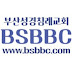 부산성경침례교회 [BuSan Bible Baptist Church]