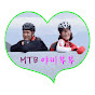 야미부부 MTB TV