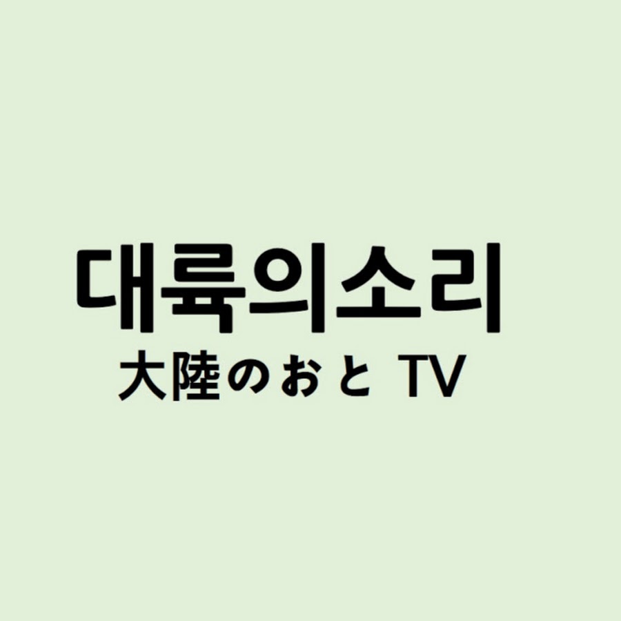망고와까미 - YouTube 망고와까미