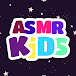 ASMR ENFANTS - KALI KIDS