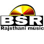 BSR Rajasthani Music