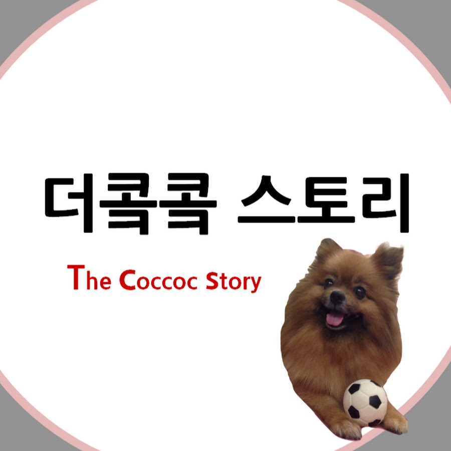 더콬콬 스토리The coccoc story - YouTube 더콬콬 스토리The coccoc story