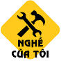 NGHỀ CỦA TÔI