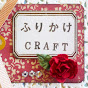 FURIKAKE Craft