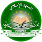 Raudhatut Thalibin