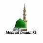 Mehnat Imaan Ki